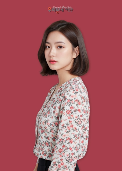 우리동네사진관 UDS 623 098