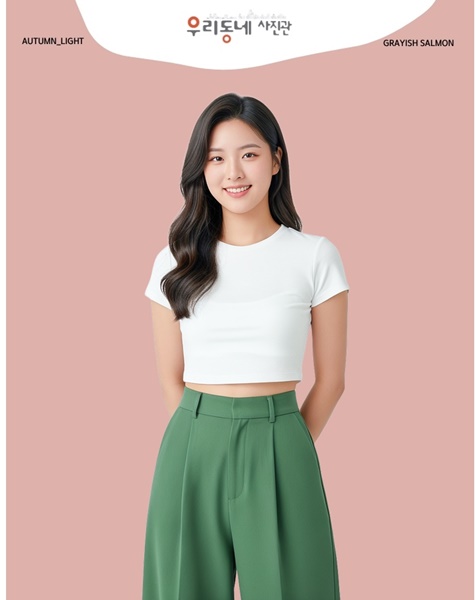 노량진취업사진, 사진관 중 최고인 우리동네사진관