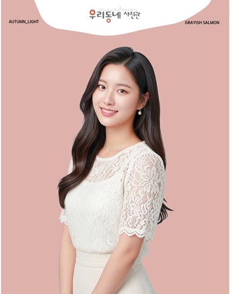 노량진취업사진, 사진관 중 최고인 우리동네사진관