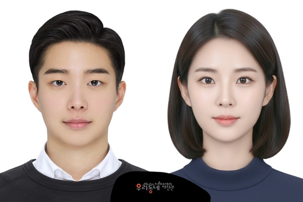 우리동네사진관 촬영 사례 사진