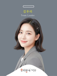 우리동네사진관 촬영 사례 사진