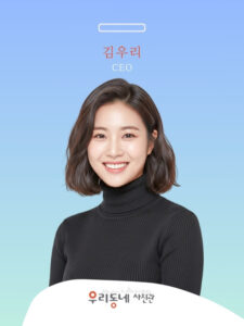 우리동네사진관 촬영 사례 사진