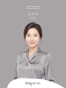 우리동네사진관 촬영 사례 사진