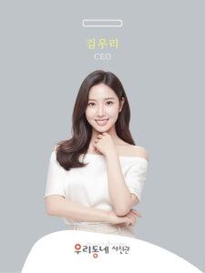 우리동네사진관 촬영 사례 사진