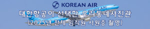 홈페이지타이틀 우리동네사진관x메이크업달라