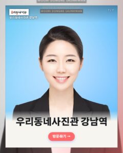 우리동네사진관 1334 card 2607030104 L07